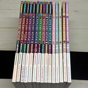 ゴシック＆ロリータバイブル　15冊！ゴスロリ！Mana！MANA！AYA！嶽本野ばら！ヴィジュアル系