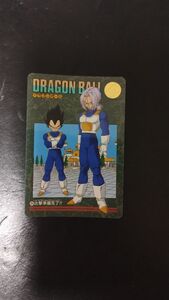 バンダイ カードダス ドラゴンボール　ビジュアルアドベンチャー　264 出撃 準備完了 ベジータ トランクス Dragon Ball Visual Adventure