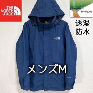 美品人気 ノースフェイス マウンテンパーカー メンズM 透湿防水 フード着脱可 THE NORTH FACE ナイロンジャケット マウンテンライト