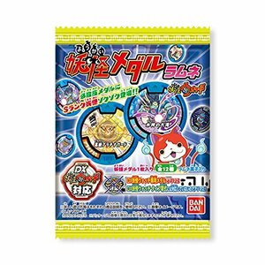 妖怪ウォッチ妖怪 妖怪メダルラムネ 1BOX20個 新品未開封①