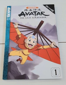 洋書漫画 Avatar, the Last Airbender 1