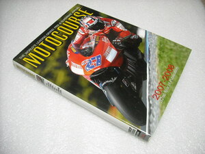 MOTOCOURSE モトコース　2007-2008