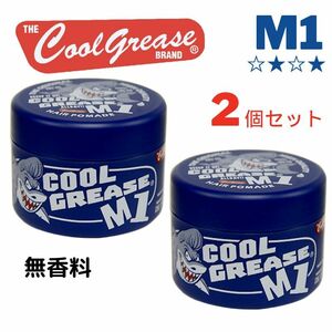 全国送料無料 2個セット クールグリースM1 210g 無香料 クールグリース 阪本高生堂 ヘアワックス ポマード バーバースタイル