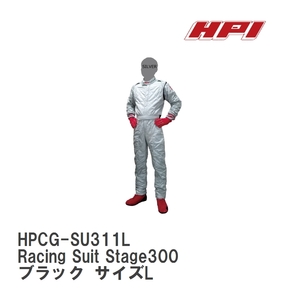 【HPI/エイチ・ピ－・アイ】 FIA公認 レーシングスーツ Racing Suit Stage300 ブラック サイズL [HPCG-SU311L]