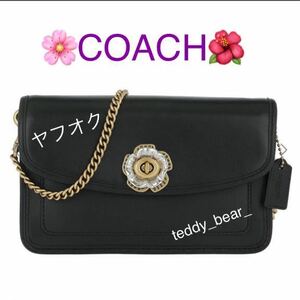 新品　未使用　コーチ　COACH ショルダー　パーカー　クロスボディ　ローズ　ティーローズ　ショルダーバッグ　チェーン　ブラック系