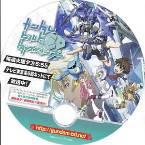 ★C3 AFA TOKYO 2018 ガンダムビルドダイバーズ 【うちわ】★非売品