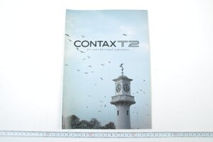 ※ CONTAX コンタックス カタログ コンパクトカメラ T2 1993年4月 1086