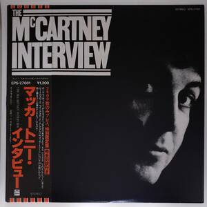 良盤屋◆LP◆ポールマッカートニー／マッカートニー・インタビュー　Paul McCartney / The McCartney Interview /1980 ◆Interview◆P-4455