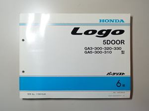 中古本 HONDA Logo 5DOOR サービスマニュアル パーツリスト GA3 GA5 平成13年2月 6版 ホンダ ロゴ