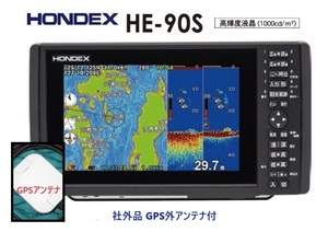 在庫あり HE-90S 社外品 GPS外アンテナ付 振動子 TD28 600W GPS魚探 HONDEX ホンデックス HE-8SⅡ