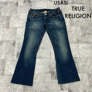 USA製 TRUE RELIGION RAINBOW JOEY トゥルーレリジョン ローライズ ブーツカット フレア デニムパンツ ジーンズ ダメージ加工 玉SS2502