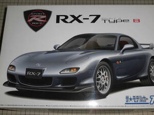 アオシマ　　　　　　1/24　　ザ・モデルカー　　マツダ　　RX-7　TYPE B