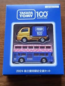 新品　タカラトミー　株主優待　2024年　トミカセット　2セットまで可