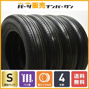 【2023年製 新車外し バリ溝】ブリヂストン デューラー H/L 852 175/80R16 4本セット B64 JB23 JA11 JA12 ジムニー AZオフロード 送料無料