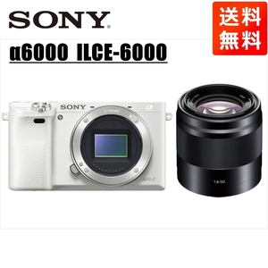 ソニー SONY α6000 ホワイトボディ E 50mm 1.8 黒 単焦点 レンズセット ミラーレス一眼 中古 カメラ