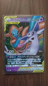 エーフィ&デオキシスGX ポケカ ポケモンカード gx