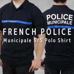 フランス警察 POLICE MUNICIPALE ポロシャツ（新品）表記120