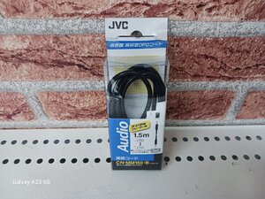 ＪＶＣ　ＣＮ－ＭＭ１５０－Ｂ（ブラック）　接続コード１．５ｍ　　中古品