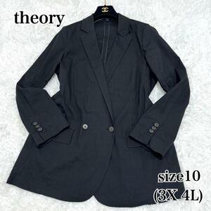 【大きいサイズ 　10　17号相当】theory　Eco　Crunch　Wash　DB　Boy　JKT　セオリー リネン　ダブルジャケット　麻　BLACK　ブラック