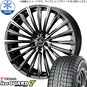 225/40R19 スタッドレスタイヤホイールセット ヴォクシー etc (YOKOHAMA iceGUARD7 & Kranze 225EVO 5穴 114.3)