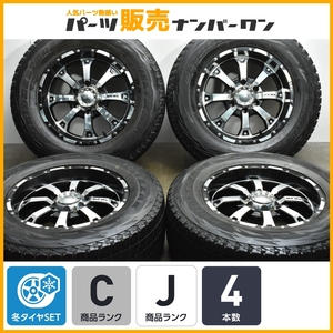 【送料無料】MKW MK-46 17in 8J +25 PCD139.7 ブリヂストン ブリザック DM-V1 265/65R17 プラド ハイラックス 交換用 カスタム用に 即納可