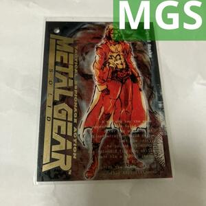 METAL GEAR SOLID TRADING CARD 010 GAZELLE