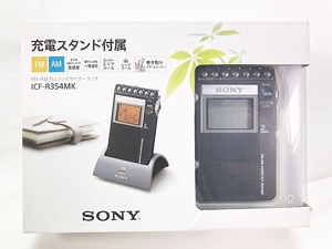 SONY　FM/AM PLLシンセサイザーラジオ　充電スタンド付属　ICF-R354MK　動作確認済　同梱OK　1円スタート★S