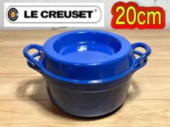 無水鍋 ルクレーゼ LE CREUSET DOUFEU / 20cm