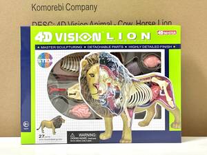 新品未開封 4Dビジョン ライオン 解剖モデル 4D VISION Lion 4dmaster famemaster stem 立体パズル 知育玩具 ライオン