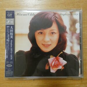 4562109404661;【ハイブリッドSACD】太田裕美 / Sinhles 1974~1978　MHCL-10001