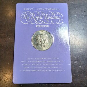 英国王室 チャールズ皇太子 ダイアナ妃 ご結婚記念 コイン アンティーク Wedding 銀貨 Royal