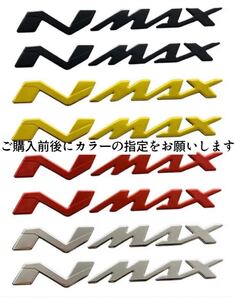 ヤマハ NMAX エンブレム NMAX125　NMAX155 ステッカー