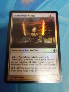 mtg　石鍛冶の神秘家　英語　foil その4