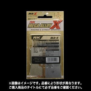 RKジャパン（RK JAPAN） RK BRAKE PAD ブレーキパッドMEGA ALLOY X RK-808MA-X