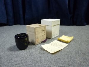 ▲ 中出松峰 青い鳥 蒔絵 中棗 共箱入り 茶入 茶道具 ▲ 31