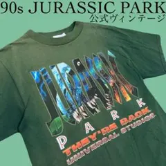 90s ジュラシックパーク JURASSIC PARK ヴィンテージTシャツ