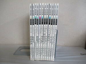 E0　新建築　住宅特集　2007年12冊セット　空間デザイン　セキュリティ　増築・改築　キッチン・水回り　ストラクチャ・ノート　小さな家