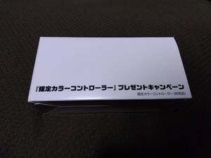 ★レトロフリーク RF-3 限定カラー コントローラー★