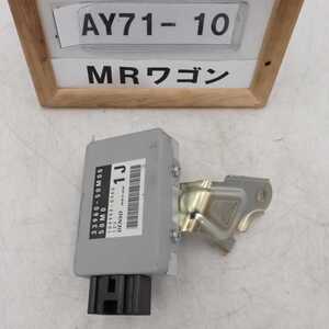 平成24年 MRワゴン エコ MF33S 純正 フューエルコンピューター 33960-50M00 104993-0960 中古 即決