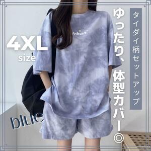 ルームウェア 韓国 セットアップ オーバーサイズ Tシャツ ハーフパンツ 4XL