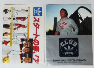 クラブ アディダス 1980-81年 FALL/WINTER カタログ チラシ付 ウェア シューズ バッグ デサント CLUB adidas 昭和55年