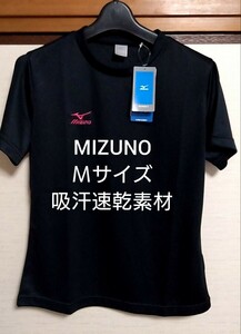 ①MIZUNO　ミズノ　レディース　半袖　Tシャツ　吸汗速乾素材　NAVIDRY　ブラック　Ｍサイズ 