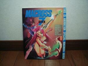 アニメ書籍【THIS IS ANIMATION Special マクロス7】MACROSS7