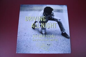 ＬＰ　尾崎豊/DRIVING ALL NIGHT・SEVENTEEN