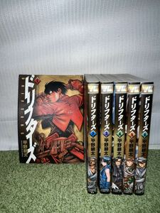 ドリフターズ 平野耕太 コミック 漫画 1〜6巻