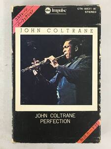 ■□X341 JOHN COLTRANE ジョン・コルトレーン PERFECTIN パーフェクション カセットテープ□■