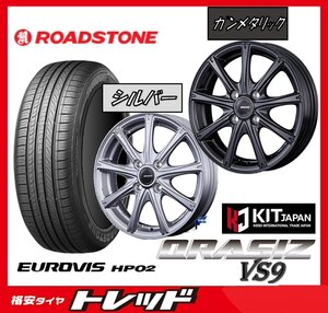 数量限定 2023年製)新横浜師岡店 新サマータイヤアルミ４本set クレイシズ VS9 14インチ4.5J4穴100+45 ロードストーン HP02 165/65Ｒ14