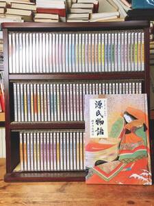 定価35万円!! 豪華朗読全集 源氏物語 CD全115枚揃 専用ラック 検:萬葉集/古事記/枕草子/平家物語/古事記/徒然草/竹取物語/日本古典文学