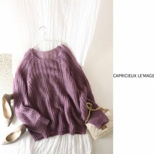 1万☆カプリシュレマージュ CAPRICIEUX LE