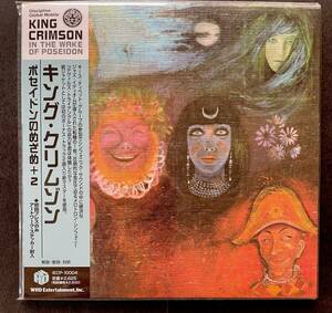 キング・クリムゾン　「ポセイドンのめざめ」　紙ジャケ　中古CD　紙ジャケット